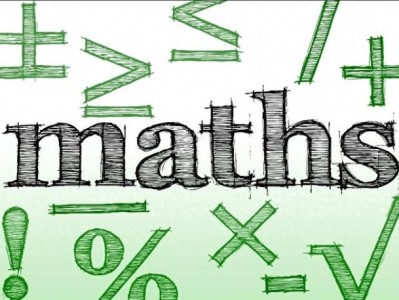 数学师范研究生专业有哪些(数学与应用数学师范专业考研方向有哪些？)